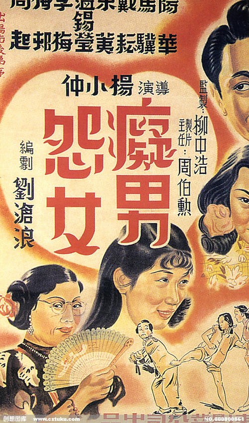 哪里可以做假从业药师资格证书